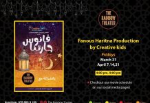 فانوس حارتنا فانوس حارتنا