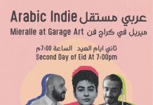 ميرال في كراج فن | عربي مستقل ميرال في كراج فن | عربي مستقل