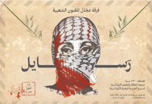 رَسايِل رَسايِل