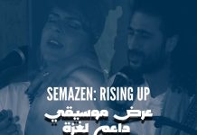 SemaZen: Rising Up SemaZen: Rising Up