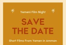 Yemeni Film Night Yemeni Film Night